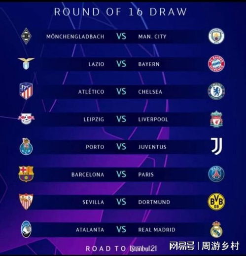 通过对中场 通过对中场